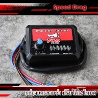 ราคา กล่องแตรสามซ่า ปรับได้12โหมด เครื่องควบคุมแตร ควบคุมเสียง สำหรับรถมอเตอร์ไซค์และรถยนต์ 12v กล่องแตรสามซ่าแต่ง เสียงเพราะ ราคาต่อ1กล่อง (21607672843)