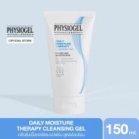ราคา Physiogel Daily Moisture Therapy Cleansing Gel 150 ml ฟิสิโอเจล เดลี่ มอยซ์เจอร์ เทอราพี คลีนซิ่งเจล 150 มล (9203848530)