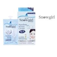 ราคา Snowgirl Squalance Serum Cream 10 g ครีมซีรั่มปลาฉลาม 6ซอง กล่อง (128569732)