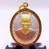 ราคา K220 เหรียญ เซียนแปะโรงสี อ โง้วกิมโคย เนื้อ 3K รุ่น พรเหนือฟ้า ขนาด 4x3 cm เลี่ยม กรอบทองไมครอน (20460929912)