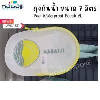 ราคา กระเป๋ากันน้ำ 3L7L กระเป๋าใส่ของกันน้ำ ถุงกันน้ำ แบรนด์ NABAIJI มีหลายสี 2 ขนาด พร้อมส่งทันที ส่งไว (21429882049)
