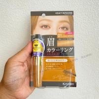 ราคา มาสคาร่าคิ้ว ญี่ปุ่น KISSME Heavy Rotation Coloring Eyebrow ที่ปัดคิ้ว ย้อมสี Kiss Me (21452620097)