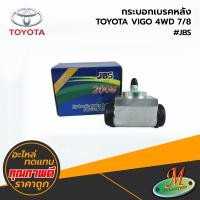 ราคา TOYOTA กระบอกเบรคหลัง VIGO 4WD 7 8 JBS (16912685758)