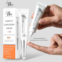 ราคา บูเต้ไวท์ ครีมกันแดดเนื้อมูสเพอร์เฟค ซันสกรีนครีมแพคเกตใหม่ Perfect sunscreen Cream (9702118075)