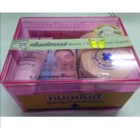 ราคา ยัน ฮี รกแกะ เมล่า NEW YANHEE ครีมสูตรใหม่ พร้อมส่ง (21514435993)