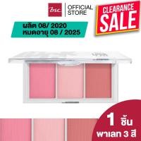 ราคา BSC LOCK IT FIT ABSOLUTE ROMANCE PERFECT BLUSH PALETTE มอบพวงแก้มให้แลดูสดใสสุขภาพดีอย่างเป็นธรรมชาติ ผสานเนื้อชิมเมอร์ประกายมุกฉ่ำวาว (3878710896)