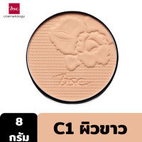 BSC Orchid HD Foundation Powder 8g (บีเอสซี ออร์คิด เอชดี ฟาวเดชั่น พาวเดอร์ 8 กรัม)