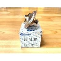 ราคา วาล์วน้ำ Thermostat ตงฟง DFM DFSK SOKON เครื่อง 1 1 (4947068683)