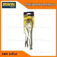 ราคา IRWIN คีมล็อค ปากตรง 10นิ้ว Vise Grip รุ่น 10R 1ชิ้น 0038548001067 (169319132)