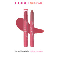 ราคา ETUDE Replay Collection Syrup Glossy Balm ลิปบาล์ม อีทูดี้ (21149897036)