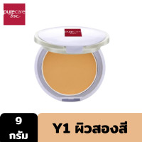 ราคา Clearance PURE CARE SHINE FREE POWDER 9g แป้งผสมรองพื้น ด้วยนวัตกรรมจากเนื้อใยไหม ติดผิวได้ดี เนื้อบางเบา เกลี่ยง่าย (17816128422)