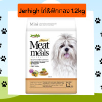ราคา Jerhigh อาาหารสุนัขเม็ดนิ่ม Meat as Meals ขนาด 1 2 kg มี 6 สูตร (18103850390)