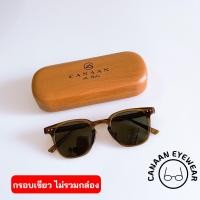 ราคา แว่นตากันแดด ทรงเหลี่ยมเรโทร แว่นกันแดดแฟชั่น แว่นกันแดด UV400 แบรนด์ Canaan 5265 (17445543908)