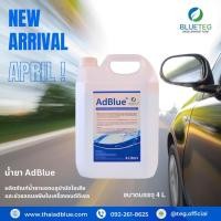ราคา BLUETEG ADBLUE น้ำยา AdBlue ยี่ห้อ BLUETEG บำบัดไอเสียในเครื่องยนต์ดีเซล ขนาดบรรจุ 4L (21603015920)