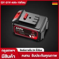 ราคา JIAPU 12V 16 8V 21V แบตเตอรี่ ความจุแบตเตอรี่ลิเธียมสำหรับ JIAPU WORX MAKITA DAYI Tanzu NANWEI ประแจไร้สาย สว่านไฟฟ้า หินเจียร์ไร้สาย แบตเตอรี่ (21374189881)