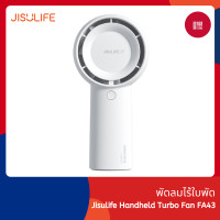 ราคา Jisulife พัดลม 4000mAh ไร้ใบพัด ขนาดเล็ก แบบพกพา รุ่น FA43 (19542878308)