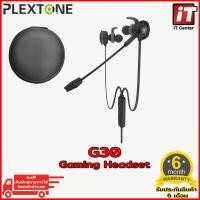 ราคา หูฟังเกมมิ่ง Plextone G30 หูฟังเล่นเกม หูฟังเกม หูฟังมีสาย ฟังเพลง เล่นเกม หูฟังมีไมค์ รับประกันสินค้า 6 เดือน (12363775055)