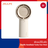 ราคา Jisulife พัดลม 4000mAh ไร้ใบพัด ขนาดเล็ก แบบพกพา รุ่น FA43 (19542878309)