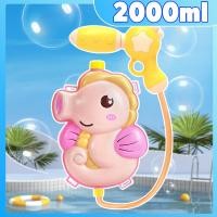 ราคา สินค้าใหม่ ปืนฉีดน้ำ สะพายหลังสำหรับเด็ก ปืนฉีดน้ำ ของเล่นน้ำสัตว์การ์ตูนน่ารัก ของเล่นน้ำชายหาด ปืนฉีดน้ำเด็ก แบบเป้อุ้มหลัง ลายการ์ตูน เด็ก ๆ ปืนฉีดน้ำเด็ก ปืนฉีดน้ำสะพายหลัง (21543921890)