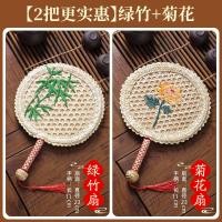 ราคา พัดดอกแดนดิไลสานแฮนด์เมดพัดหญ้าฟางข้าวสาลีแบบใช้มือหมุนสไตล์โบราณสำหรับฤดูร้อนพัดกล้วยเย็นพกพาสะดวกพกติดตัวสำหรับฤดูร้อนพัดไม้ไผ่ขนาดใหญ่ (19167620896)