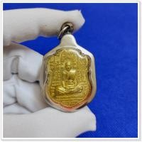 ราคา เหรียญหลวงพ่อรวย วัดตะโก รุ่นมหามงคล ไตรมาศ ๘๙ ปี ๕๓ จ พระนครศรีอยุธยา สินค้าสต็อคแน่น (17500721077)