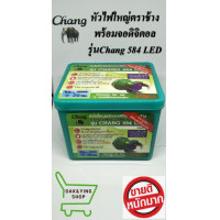 ราคา หน้าไฟคาดศีรษะตราช้างรุ่น 584 LED ส่องไกล หน้าใหญ่พิเศษ ไฟฉาย หน้าไฟ คาดศรีษะ (18150713858)