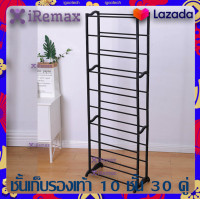 ราคา iRemax ชั้นวางรองเท้า ชั้นเก็บรองเท้า 10 ชั้น 30 คู่ ถอดประกอบได้ ตู้เก็บรองเท้า ตู้รองเท้า ตู้วางรองเท้า (17421977306)