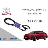 ราคา สายพานหน้าเครื่อง สายพานไดชาร์จ โตโยต้า วีออส ปี 2014 2016 TOYOTA Vios 1NZFE 1 5 4PK1240 19376346 Engine Alternator Belt AC Delco (17512826976)