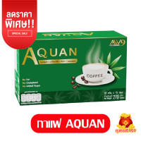 ราคา กาแฟเอควอน AQUAN กาแฟสำเร็จรูป ผสมสมุนไพร 1 กล่อง 15 ซอง (21154241074)
