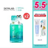 ราคา Set สุดคุ้ม 2ชิ้น SKYNLAB พรีเมี่ยมเฟรชมิ้นท์เม้าท์วอช น้ำยาบ้วนปาก 400ml สกินแล็บ (21476818263)