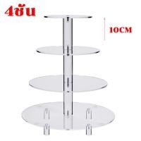 ราคา จัดส่งจากประเทศไทย 4 5 6ชั้น ชั้นวางเค้กคัพเค้กอะคริลิค ที่วางเค้ก ชั้นวางเค้กอะคริลิคใส ชั้นวางคัพเค้ก ถอดออกได้และประกอบฟรี (21674275150)