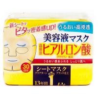 ราคา KOSE CLEAR TURN Essence Facial Mask 30แผ่น 4สูตร แผ่นมาร์คบำรุงผิวหน้า (721366531)