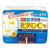 ราคา KOSE CLEAR TURN Essence Facial Mask 30แผ่น 4สูตร แผ่นมาร์คบำรุงผิวหน้า (721366532)