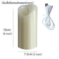 ราคา HL เทียนใส่ถ่าน led เทียนไฟฟ้า led เทียนไฟฟ้า เทียน led ชาร์จได้ สามารถควบคุมระยะไกลได้ เทียนไฟฟ้า พระ เทียนไฟฟ้า led (21349745541)