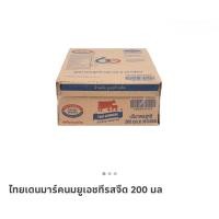 ราคา นมวัวแดง200มล 36กล่อง จืด (21409261819)