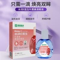 ราคา สูตรสมุนไพรบรรเทาอาการเมื่อยล้าบำรุงสายตา ยาหยอดตาสายน้ำผึ้ง การบำรุงรักษายาหยอดตาปรับปรุงสายตาเทียม (21674691050)