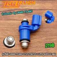 ราคา หัวฉีดแต่ง 4รู ตอเล็ก Grand Filano Aerox X Max GT125 FINO 125 I 2PH หัวฉีดน้ัำมัน ไม่รั่ว (21611857332)