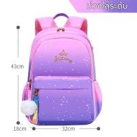 ราคา กระเป๋า กระเป๋าเป้แฟชั่น สีพาสเทล สุดน่ารัก ใส่ของได้เยอะ มีแผ่นระบายอากาศ กันน้ำ ไม่ต้องของข้างในเปียก สินค้ามีพร้อมส่ง (7497308453)