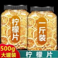 ราคา มะนาวตากแห้งมะนาวฝานแช่ในชาน้ำมะนาวมะนาวฝานมะนาวตากแห้งสดชาผลไม้ดอกไม้ปลอมสำหรับตกแต่งดอกเบญจมาศ (20499683796)