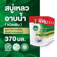 ราคา Dettol เดทตอล เจลอาบน้ำ สบู่เหลวเดทตอล ออนเซ็น แอคทีฟ โบทานี่ สูตรไวท์คามีเลีย แอนด์ ลาเวนเดอร์ 370มล X4 Dettol Shower Gel Onzen Activ Botany Camellia Lavender 370mlX4 (17445681506)