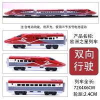 ราคา ของเล่นรถไฟจำลองไฟฟ้าโมเดลรถไฟไฟฟ้า1 87ของเล่นรถไฟหัวรถไฟรางรถไฟ (21148332820)