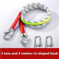 ราคา เมตร รถพ่วง เชือก เคเบิล ลากจูง ดึง เชือก สายรัด รถพ่วง รถพ่วง ลาก สายเคเบิล ออฟโร้ด ตะขอ รถบรรทุก กว้าน (21028913309)