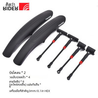 ราคา ThinkRider บังโคลนจักรยานเสือภูเขาขยายอย่างรวดเร็วปล่อย26 29นิ้วทนทาน lnnovative ติดตั้งอุปกรณ์เสริมจักรยาน (21445753888)