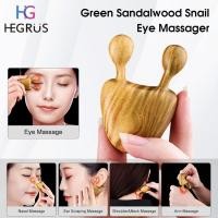 ราคา HEGRUS เครื่องนวดไหมสีทองไม้จันทน์สีเขียวขนาดเล็กใบหน้ายกผิวหน้าไม้นวดตาแบบกดจุดนวดเส้นเมอริเดียนจมูกเครื่องนวดคอบ่าไหล่นวดหัวนวดนวดแขน (21448884779)
