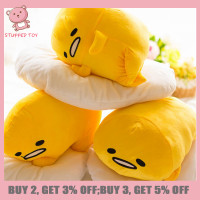 ราคา 40ซม กูเดตามะขี้เกียจไข่ของเล่นตุ๊กตาYolk Brotherตุ๊กตาขนาดใหญ่หมอนตุ๊กตาลูกบอลขี้เกียจPlush Cushionของเล่นเด็ก (6394106193)