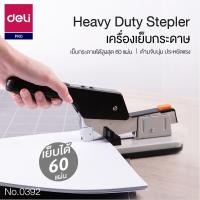 ราคา Deli เครื่องเย็บกระดาษ เย็บได้สูงสุด 60 แผ่น ใช้ลวดเย็บขนาด 23 6 23 10 No 0392 (3787208815)