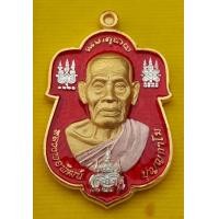 ราคา เหรียญเสมาเจริญรุ่งเรือง หลวงพ่อพัฒน์ เลือกแบบที่ชอบรายการที่ใช่ (11090716624)
