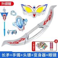 ราคา HOT SALES Sailor Head Dart Transmifer Weapon สร้อยข้อมือยาวครบชุดแว่นตา Superman Light Energy Stone Toys (21609195043)