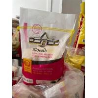 ราคา โปรโมชั่นเปิดร้านใหม่ ข้าวหอมมะลิ 100 เมืองแป๊ะ 5 ก ก จากบุรีรัมย์ ข้าวใหม่ (21479629552)