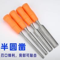 ราคา Woodworking chisel cut woodworking tools gouge carve patterns or designs on woodwork wood carving chisel carving knife cut flat chisel gouge handle (16819393380)